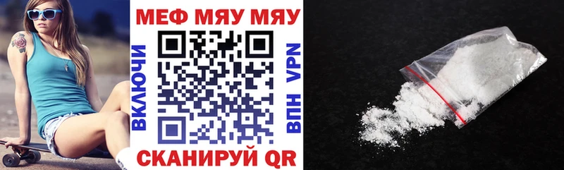 Продажа наркотиков Елизово Канабис  COCAIN  A PVP  МДМА  Гашиш  Мефедрон 