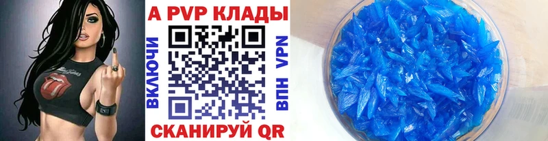 мориарти состав  Елизово  Alfa_PVP СК  купить наркотик 