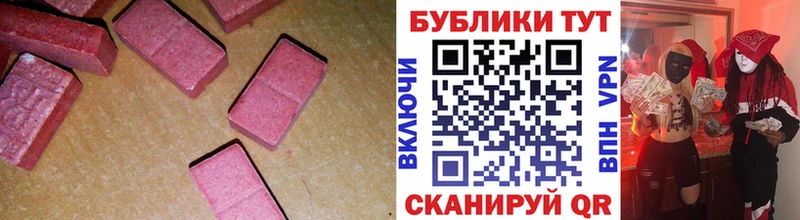магазин Елизово Ecstasy бентли