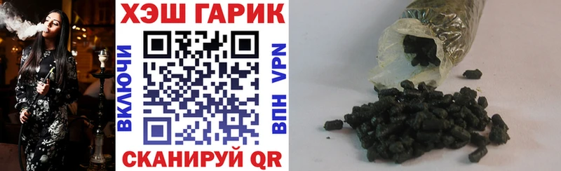 что такое   Елизово  ГАШИШ hashish 