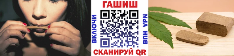 ГАШ Ice-O-Lator Елизово