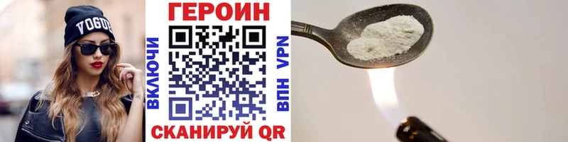 хочу наркоту Елизово mega как зайти ГЕРОИН афганец