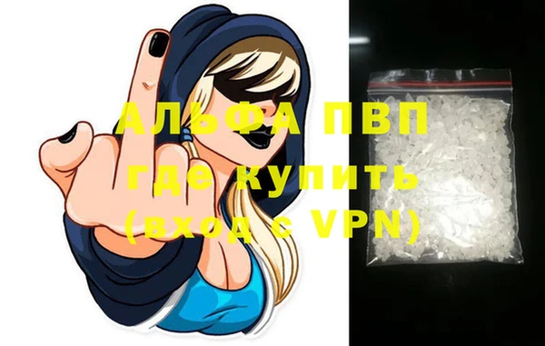 кристаллы Бронницы