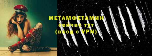 2c-b Беломорск
