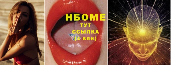 соль ск Белоозёрский