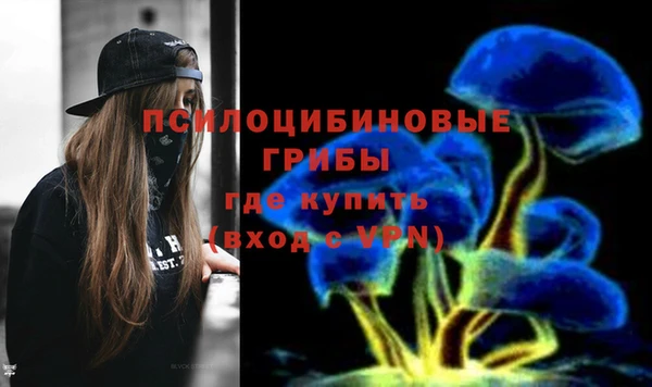 кристаллы Бронницы
