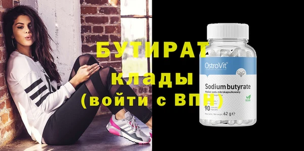 кокаин Бугульма