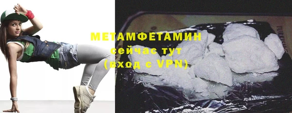 скорость Верхний Тагил