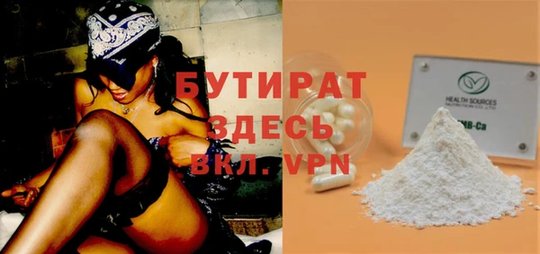 марихуана Белокуриха