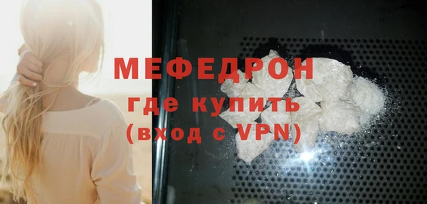 кристаллы Бронницы