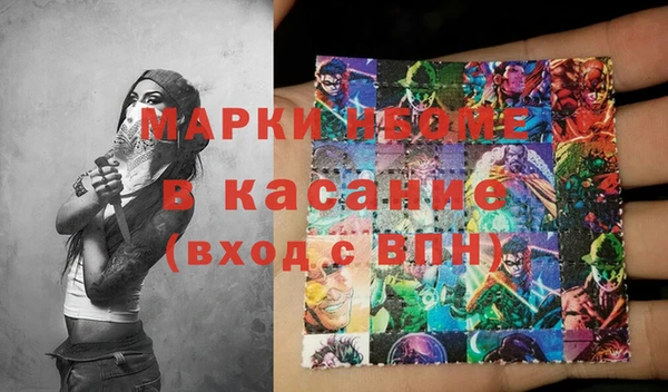 герыч Володарск