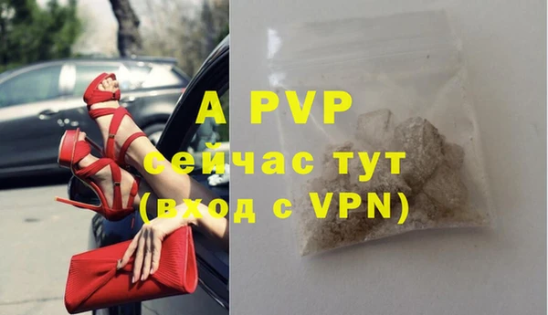 кокаин Бугульма