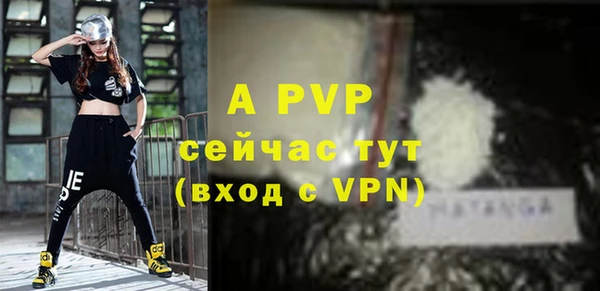 кристаллы Бронницы