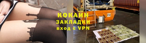 кокаин Бугульма