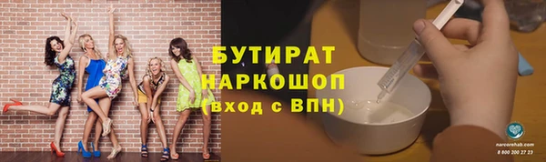 кокаин Бугульма