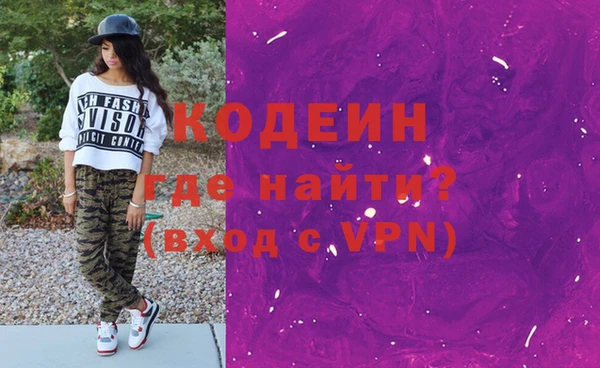 кокаин Бугульма