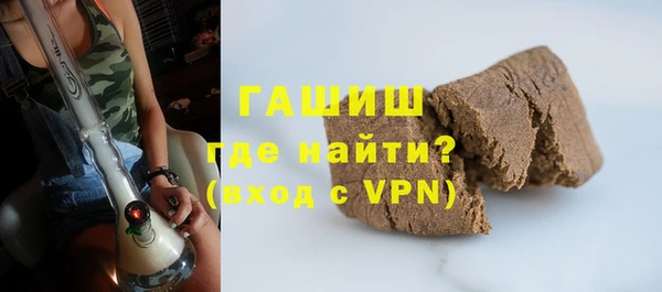 ПСИЛОЦИБИНОВЫЕ ГРИБЫ Бородино