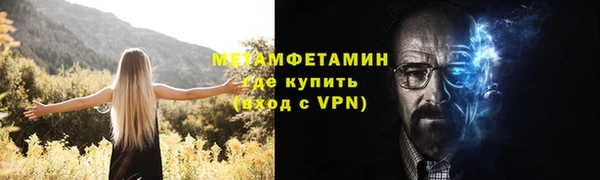герыч Верея