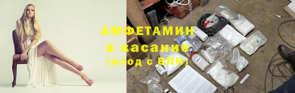 кристаллы Бронницы