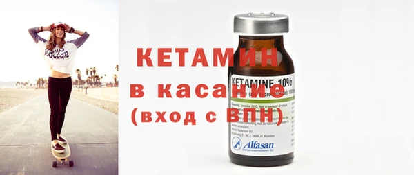 кристаллы Бронницы