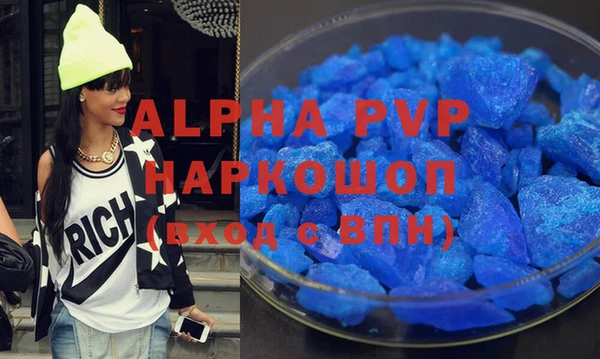 кокаин Бугульма