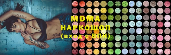 ПСИЛОЦИБИНОВЫЕ ГРИБЫ Бородино