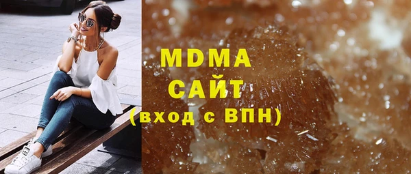герыч Верея