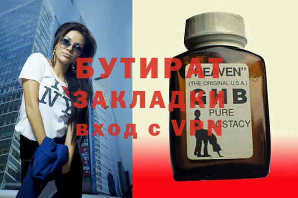 ПСИЛОЦИБИНОВЫЕ ГРИБЫ Бородино