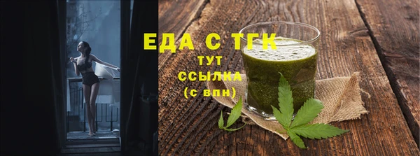 мет Волоколамск