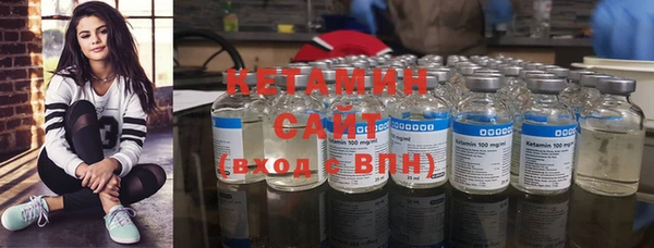 кристаллы Бронницы