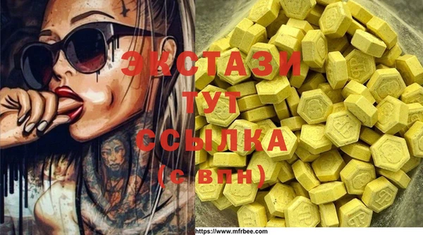 кристаллы Бронницы