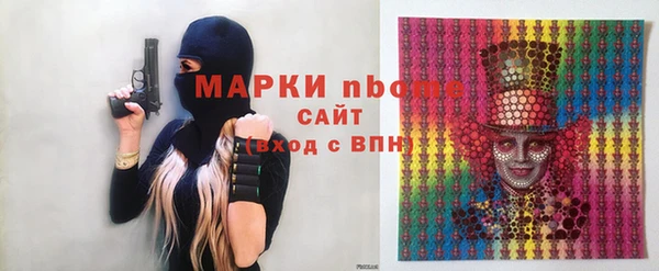 кристаллы Бронницы