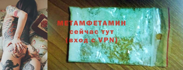 мет Волоколамск
