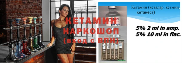 кристаллы Бронницы