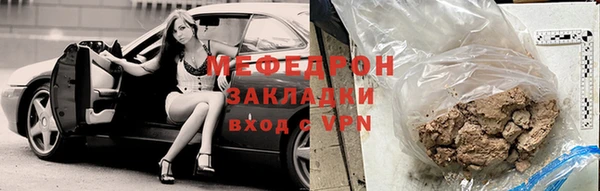 ПСИЛОЦИБИНОВЫЕ ГРИБЫ Бородино