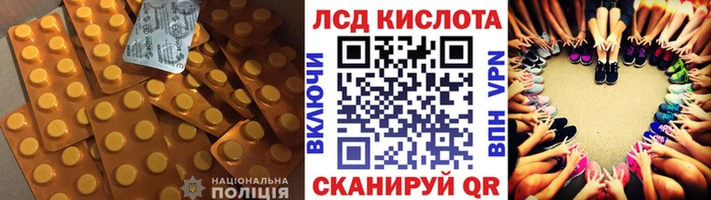 Лсд 25 экстази ecstasy  Елизово 