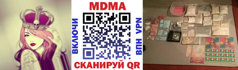 MDMA молли Елизово