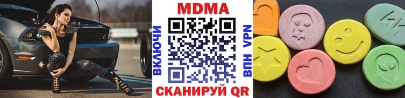это формула  Елизово  МДМА crystal  как найти закладки  МЕГА онион 