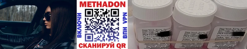 omg вход  Елизово  МЕТАДОН VHQ  цена наркотик 