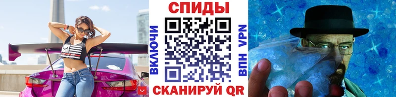 наркошоп  Елизово  МЕТАМФЕТАМИН мет 