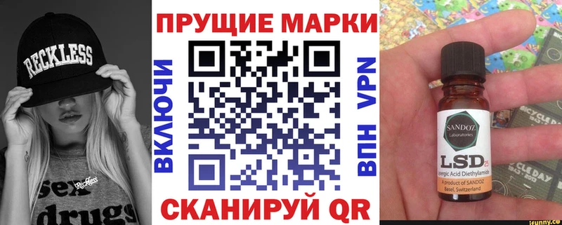 Марки N-bome 1500мкг Елизово